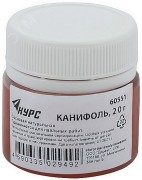 Канифоль сосновая, баночка 20 гр Канифоль сосновая, баночка 20 гр