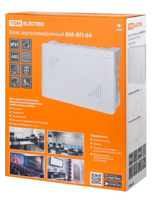 Бокс мультимедийный БМ-ВП-04, 420х320х140, IP31 TDM