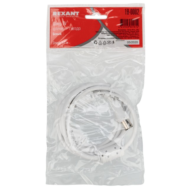 Шнур ТВ гнездо - ТВ штекер, 1,5м, белый REXANT Шнур ТВ гнездо - ТВ штекер, 1,5м, белый REXANT