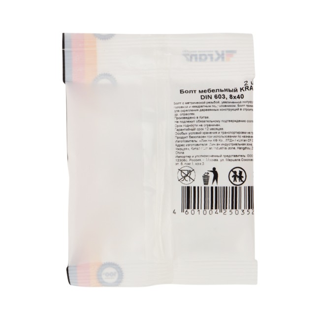 Болт мебельный KRANZ DIN 603, 8х40,  пакет (2шт.)