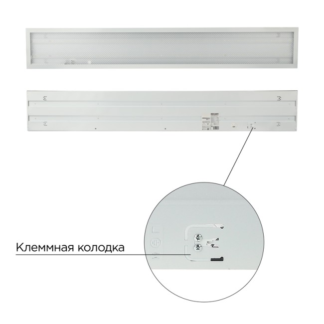 Панель ГОСТ! универсальная светодиодная 19мм ПРИЗМА 1195х180 40Вт 180–260В IP20 3300Лм 4000K нейтральный свет REXANT Панель ГОСТ! универсальная светодиодная 19мм ПРИЗМА 1195х180 40Вт 180–260В IP20 3300Лм 4000K нейтральный свет REXANT