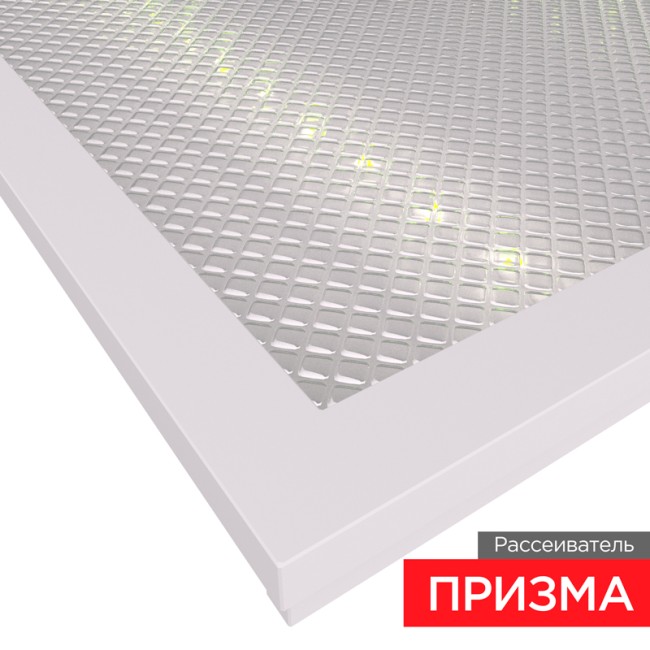 Панель ГОСТ! универсальная светодиодная 19мм ПРИЗМА 1195х180 40Вт 180–260В IP20 3300Лм 4000K нейтральный свет REXANT Панель ГОСТ! универсальная светодиодная 19мм ПРИЗМА 1195х180 40Вт 180–260В IP20 3300Лм 4000K нейтральный свет REXANT