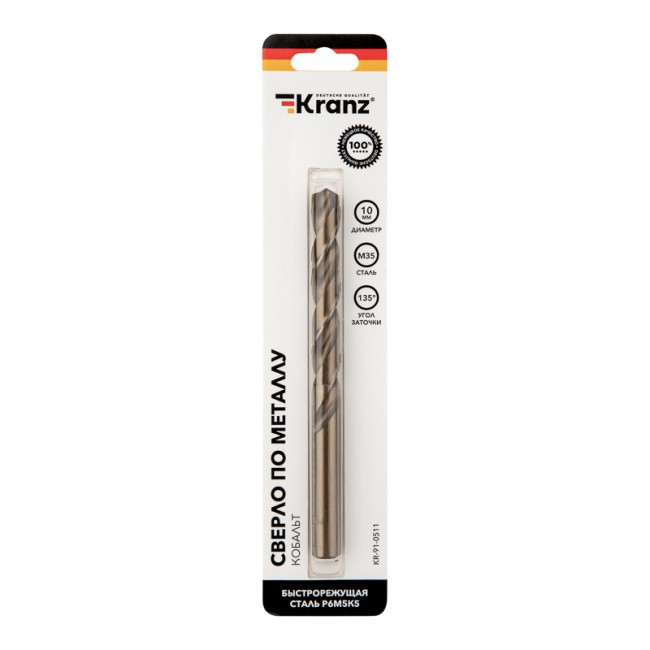 Сверло по металлу 10х133х87 мм «Кобальт» (сталь HSS-Co 5% M35 P6M5K5) (1 шт. в блистере) DIN 338 Kranz