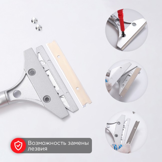 Скребок строительный универсальный 400мм металл REXANT