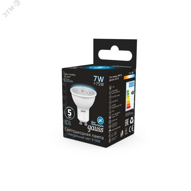 Лампа светодиодная LED 7 Вт 630 Лм 4100К белая GU10 MR16 Black Gauss Лампа светодиодная LED 7 Вт 630 Лм 4100К белая GU10 MR16 Black Gauss