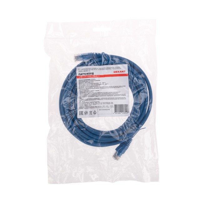 Патч-корд U/UTP CAT 6, RJ45-RJ45, 26AWG, LSZH, синий, 5м REXANT Патч-корд U/UTP CAT 6, RJ45-RJ45, 26AWG, LSZH, синий, 5м REXANT