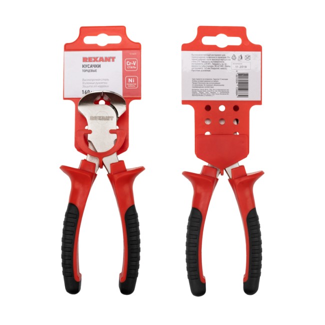 Кусачки торцевые 160мм никелированные, двухкомпонентные рукоятки REXANT 