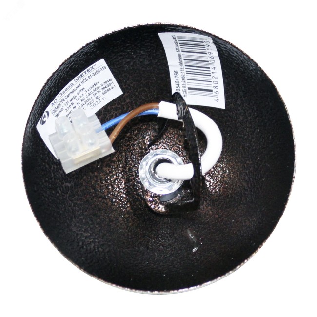 Светильник Мотив 131 медь ант. (Плафон 62333) НСБ 01-3х60-119 Е14 ИУ