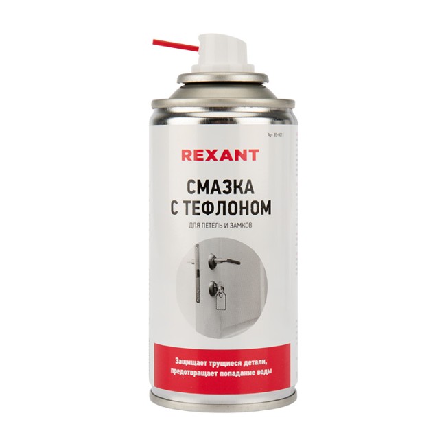 Смазка для петель и замков с тефлоном 210 мл REXANT Смазка для петель и замков с тефлоном 210 мл REXANT