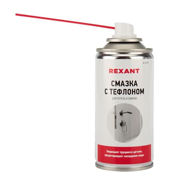 Смазка для петель и замков с тефлоном 210 мл REXANT Смазка для петель и замков с тефлоном 210 мл REXANT