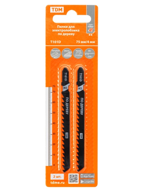 Пилки для электролобзика по дереву, HCS, 75х4 мм, чистый рез, T101D, 2 шт, "Рубин", TDM