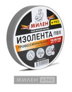 Изолента ПВХ 15х20 серая Милен PRO Изолента ПВХ 15х20 серая Милен PRO