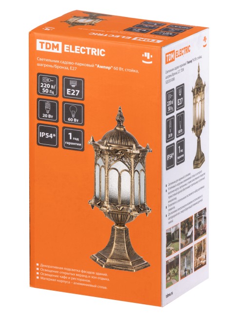 Светильник садово-парковый "Ампир" 60 Вт, стойка шагрень/бронза Е27, TDM
