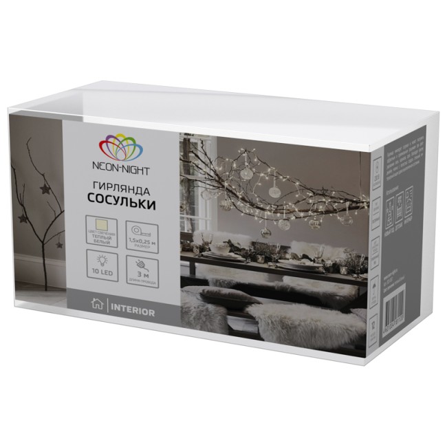 Гирлянда Сосульки 1,5х0,25 м, прозрачный провод, теплый белый цвет свечения NEON-NIGHT Гирлянда Сосульки 1,5х0,25 м, прозрачный провод, теплый белый цвет свечения NEON-NIGHT