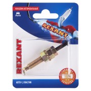 Концевик автомобильный, пластик, (1шт.) REXANT Концевик автомобильный, пластик, (1шт.) REXANT