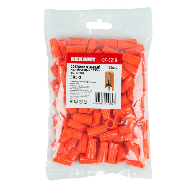 Соединительный изолирующий зажим СИЗ-3, ø 3,3 мм (1,5-5,75 мм²) оранжевый REXANT