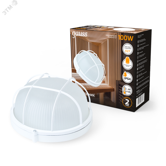 Светильник НБП круг IP54 с решеткой под лампу Е27 max 100 Вт банник 255х240х115 мм Gauss Светильник НБП круг IP54 с решеткой под лампу Е27 max 100 Вт банник 255х240х115 мм Gauss