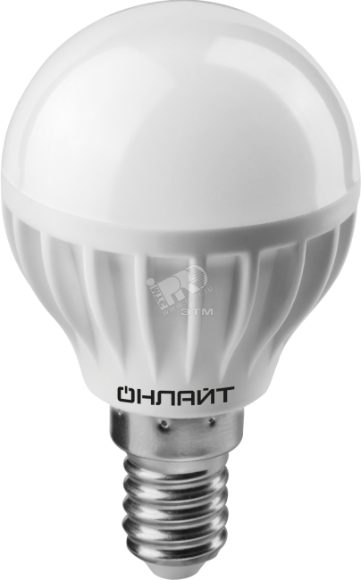 Лампа светодиодная LED 8вт E14 теплый матовый шар ОНЛАЙТ