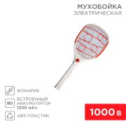 Мухобойка электрическая 0420 ПРОФИ, 1000В, с фонариком и аккумулятором REXANT
