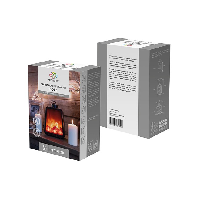 Светодиодный камин Лофт USB с эффектом живого огня 17х10х24.5 см NEON-NIGHT Светодиодный камин Лофт USB с эффектом живого огня 17х10х24.5 см NEON-NIGHT