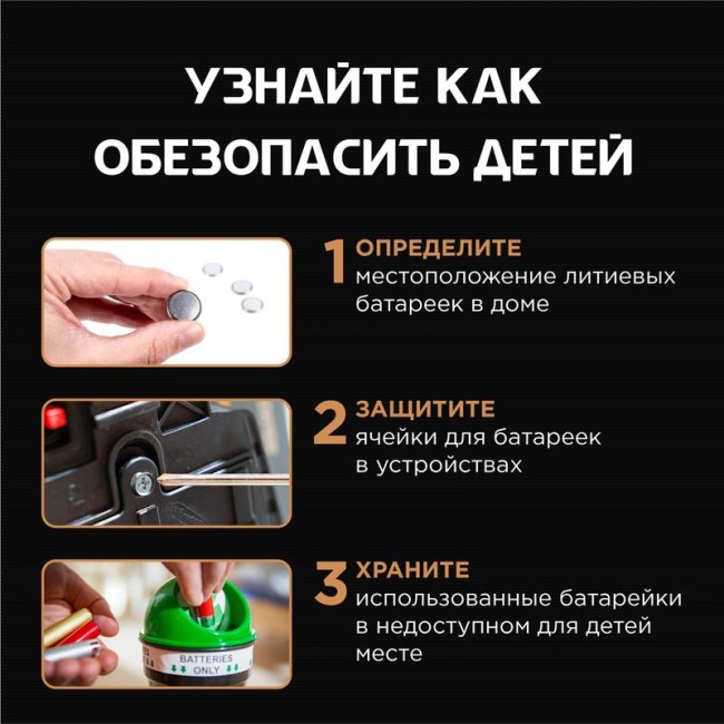 Элемент питания литиевый CR2032 (блист. 2шт) Specialty Opticell 5060002 Элемент питания литиевый CR2032 (блист. 2шт) Specialty Opticell 5060002