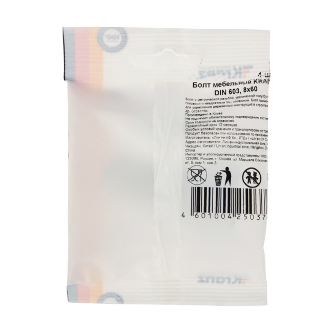 Болт мебельный KRANZ DIN 603, 8х60,  пакет (4шт.)