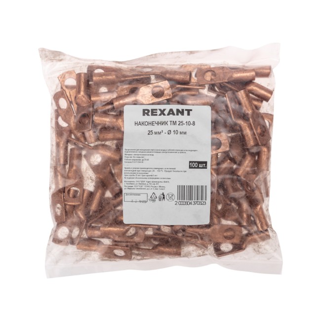 Наконечник медный ТМ 25-10-8 (25мм² - Ø10мм) (в упак 100шт), REXANT