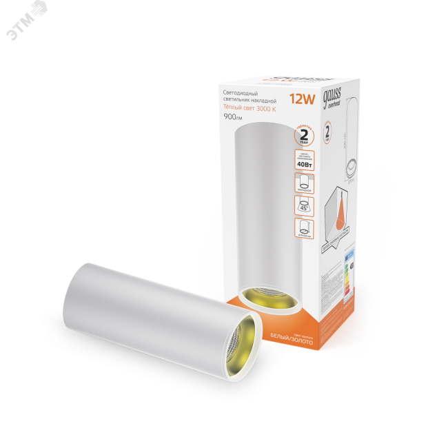 Светильник светодиодный ДПО 12 Вт 900 Лм 3000К цилинндр накладной 170-240 В 79х200 мм IP20 белый/золото LED Overhead Gauss Светильник светодиодный ДПО 12 Вт 900 Лм 3000К цилинндр накладной 170-240 В 79х200 мм IP20 белый/золото LED Overhead Gauss