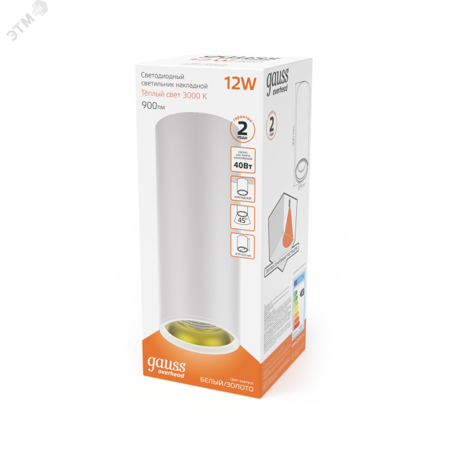 Светильник светодиодный ДПО 12 Вт 900 Лм 3000К цилинндр накладной 170-240 В 79х200 мм IP20 белый/золото LED Overhead Gauss Светильник светодиодный ДПО 12 Вт 900 Лм 3000К цилинндр накладной 170-240 В 79х200 мм IP20 белый/золото LED Overhead Gauss