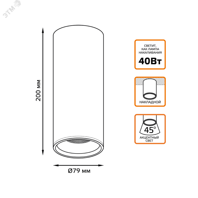 Светильник светодиодный ДПО 12 Вт 900 Лм 3000К цилинндр накладной 170-240 В 79х200 мм IP20 белый/золото LED Overhead Gauss Светильник светодиодный ДПО 12 Вт 900 Лм 3000К цилинндр накладной 170-240 В 79х200 мм IP20 белый/золото LED Overhead Gauss