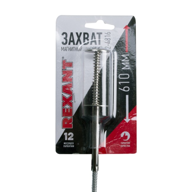Захват магнитный цанговый 4 лапки, 610мм, (удержание 2кг) REXANT Захват магнитный цанговый 4 лапки, 610мм, (удержание 2кг) REXANT