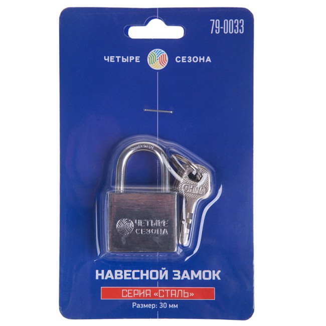 Замок навесной серия «Сталь» 30 мм ЧЕТЫРЕ СЕЗОНА