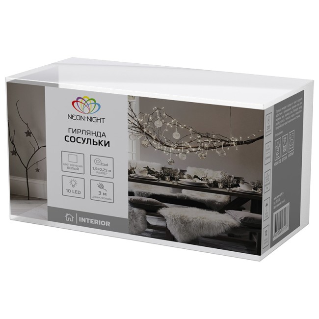 Гирлянда Сосульки 1,5х0,25 м, прозрачный провод, белый цвет свечения NEON-NIGHT Гирлянда Сосульки 1,5х0,25 м, прозрачный провод, белый цвет свечения NEON-NIGHT