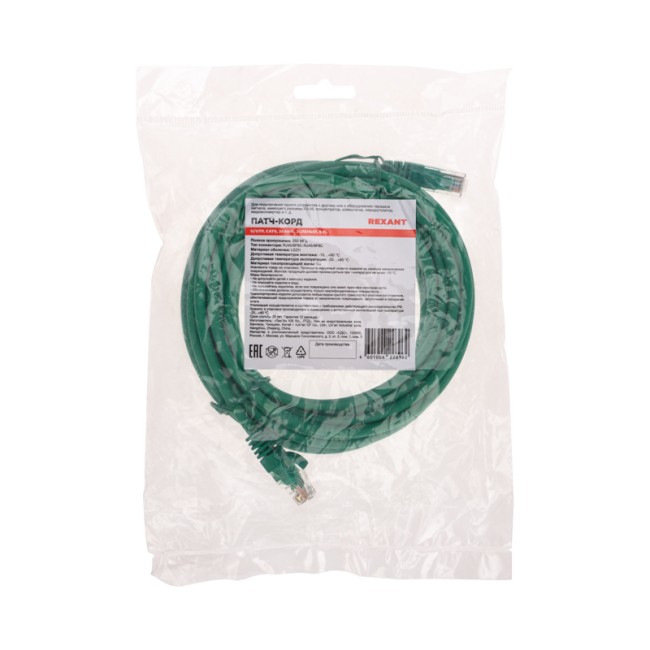 Патч-корд U/UTP CAT 6, RJ45-RJ45, 26AWG, LSZH, зеленый, 5м REXANT Патч-корд U/UTP CAT 6, RJ45-RJ45, 26AWG, LSZH, зеленый, 5м REXANT