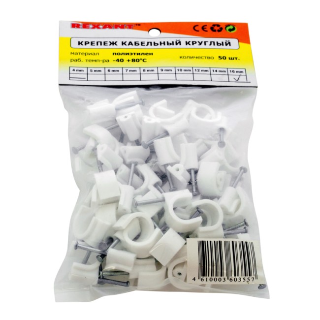 Крепеж кабеля круглый 16 мм, белый (упак. 50 шт) REXANT Крепеж кабеля круглый 16 мм, белый (упак. 50 шт) REXANT