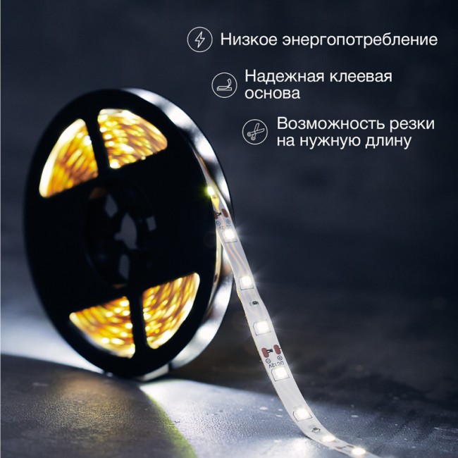 Лента светодиодная 12В, SMD2835, 4,8Вт/м, 60 LED/м, 6500K, 8мм, 5м, IP20 LAMPER Лента светодиодная 12В, SMD2835, 4,8Вт/м, 60 LED/м, 6500K, 8мм, 5м, IP20 LAMPER