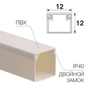Кабель-канал 12х12мм, белый REXANT
