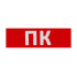 Сменная надпись "ПК" на красном фоне