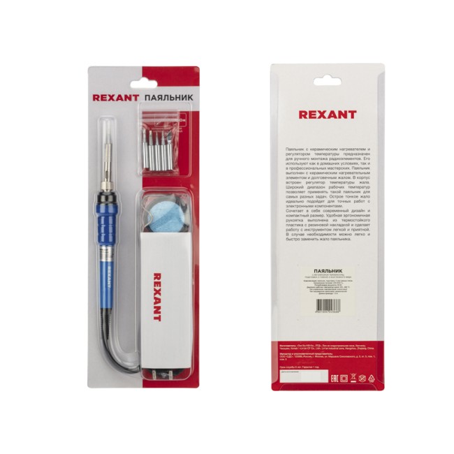 Набор для пайки (паяльник с керамическим нагревателем 60Вт, 220-480°C, подставка с губкой, набор из 5 жал) REXANT