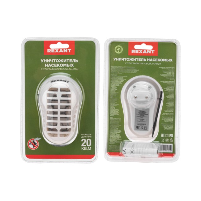 Уничтожитель насекомых с ультрафиолетовой лампой, 220В REXANT