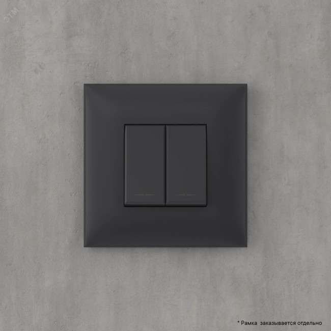 Кнопка двухклавишная в стену, ''Avanti'', ''Черный матовый'' Кнопка двухклавишная в стену, ''Avanti'', ''Черный матовый''