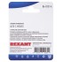 Концевик автомобильный, металл, (1шт.)  REXANT
