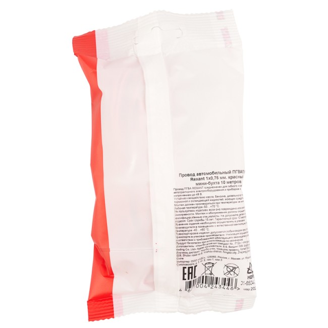 Провод автомобильный ПГВА/ПВАМ REXANT 1х0,75 мм красный, мини-бухта 10 метров
