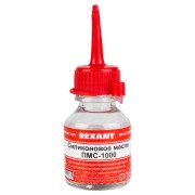 Силиконовое масло, ПМС-1000 (Полиметилсилоксан), 15мл, носик-капельница REXANT