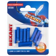 Соединительная гильза изолированная L-26 мм 1.5-2.5 мм² (ГСИ 2.5/ГСИ 1,5-2,5) синяя, в упак. 10 шт. REXANT