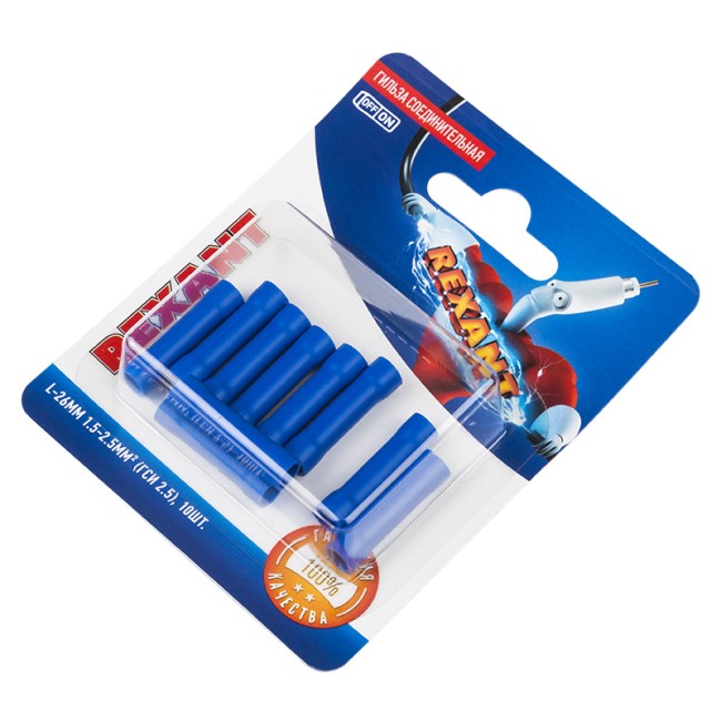 Соединительная гильза изолированная L-26 мм 1.5-2.5 мм² (ГСИ 2.5/ГСИ 1,5-2,5) синяя, в упак. 10 шт. REXANT Соединительная гильза изолированная L-26 мм 1.5-2.5 мм² (ГСИ 2.5/ГСИ 1,5-2,5) синяя, в упак. 10 шт. REXANT