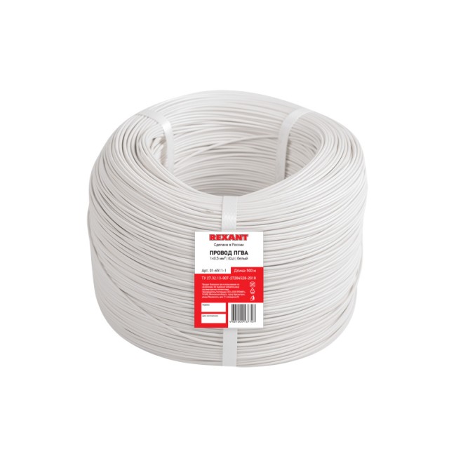 Провод ПГВА REXANT 1х0.50 мм², Cu, белый, бухта 500 м 