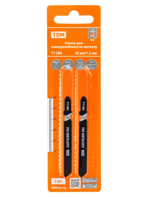 Пилки для электролобзика по металлу, HSS, 50х1,2 мм, прямой рез, T118A, 2 шт, "Рубин", TDM