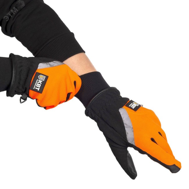 Перчатки монтажника C-42 (ХL)