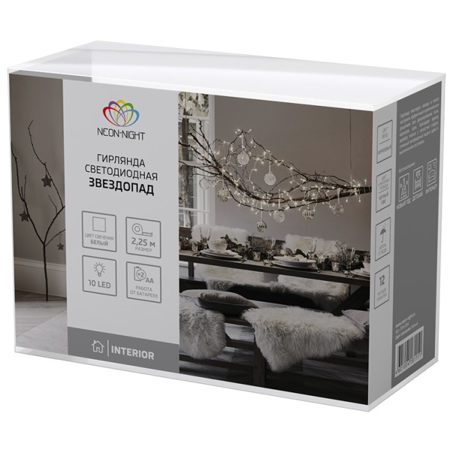 Гирлянда светодиодная Звездопад бирюзовая 10 LED, 2,25 м, прозрачныйПВХ, белый цвет свечения, 2 х АА (батарейки не в комплекте) NEON-NIGHT Гирлянда светодиодная Звездопад бирюзовая 10 LED, 2,25 м, прозрачныйПВХ, белый цвет свечения, 2 х АА (батарейки не в комплекте) NEON-NIGHT